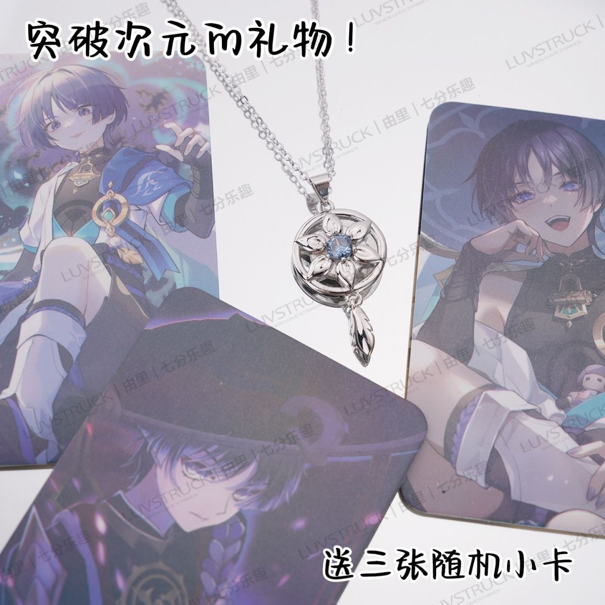 Anime Pendant Necklace - Genshin Impact Wanderer Balladeer hanger ketting,